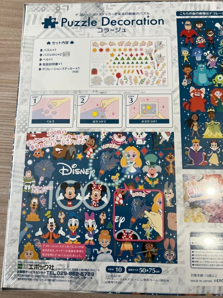 Disney 100 cute celebrations puzzle 1000 Pieces