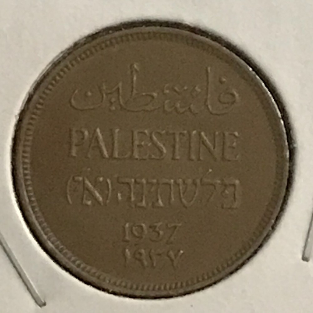 Palestine Mil KM 1 Brn Unc 1937