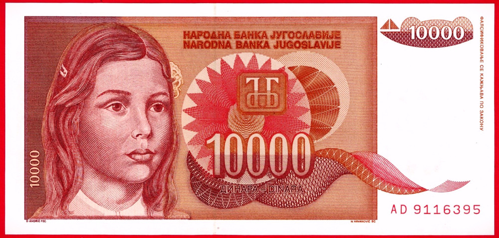 10000 DINARA 1992 YUGOSLAVIA UNC NOTE DOT After Date Variant (P-116a) Prefix: AD