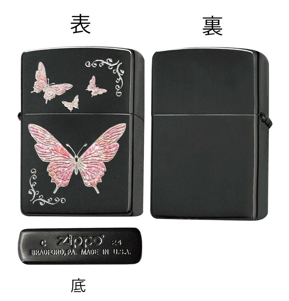 Zippo Butterfly 2BKP-BT Pink Regular Lighter Japan