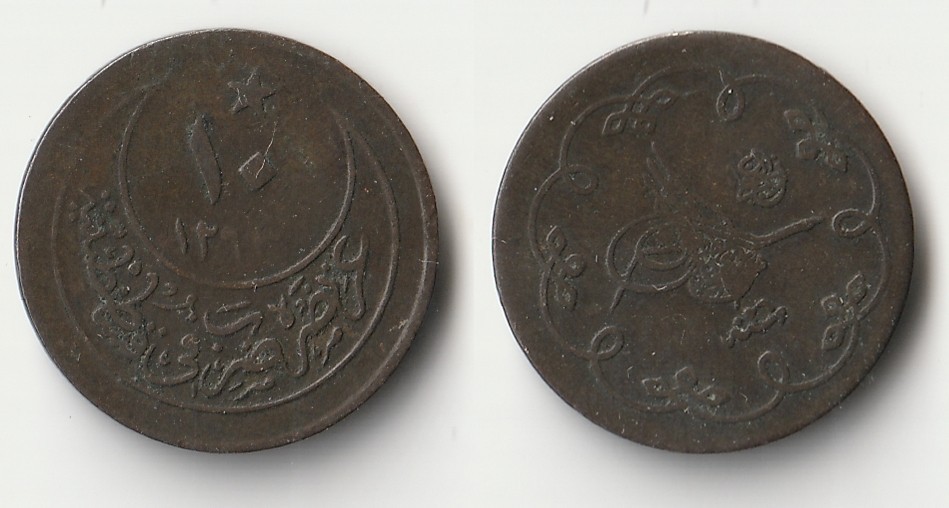 1901 Turkey 10 para billon coin