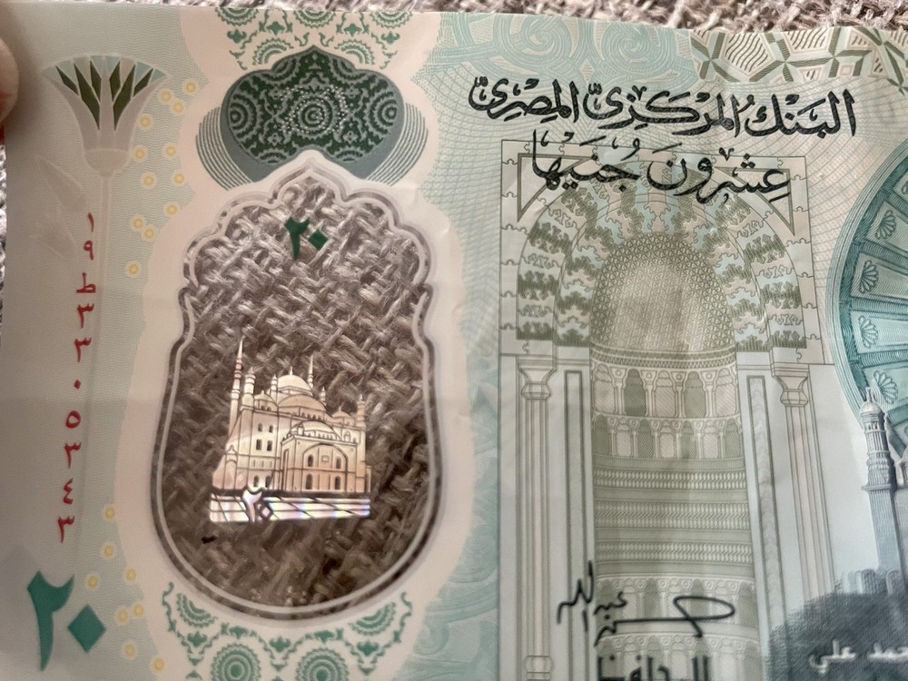 Egypt 20 Pounds Polymer Banknote