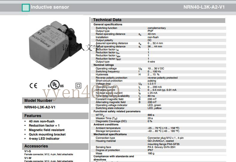 PEPPERL & FUCHS NRN40-L3K-A2-V1