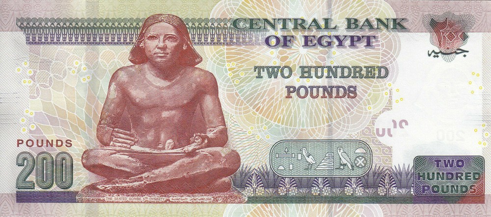 EGYPT 200 EGP POUNDS 2017 P-73b UNC