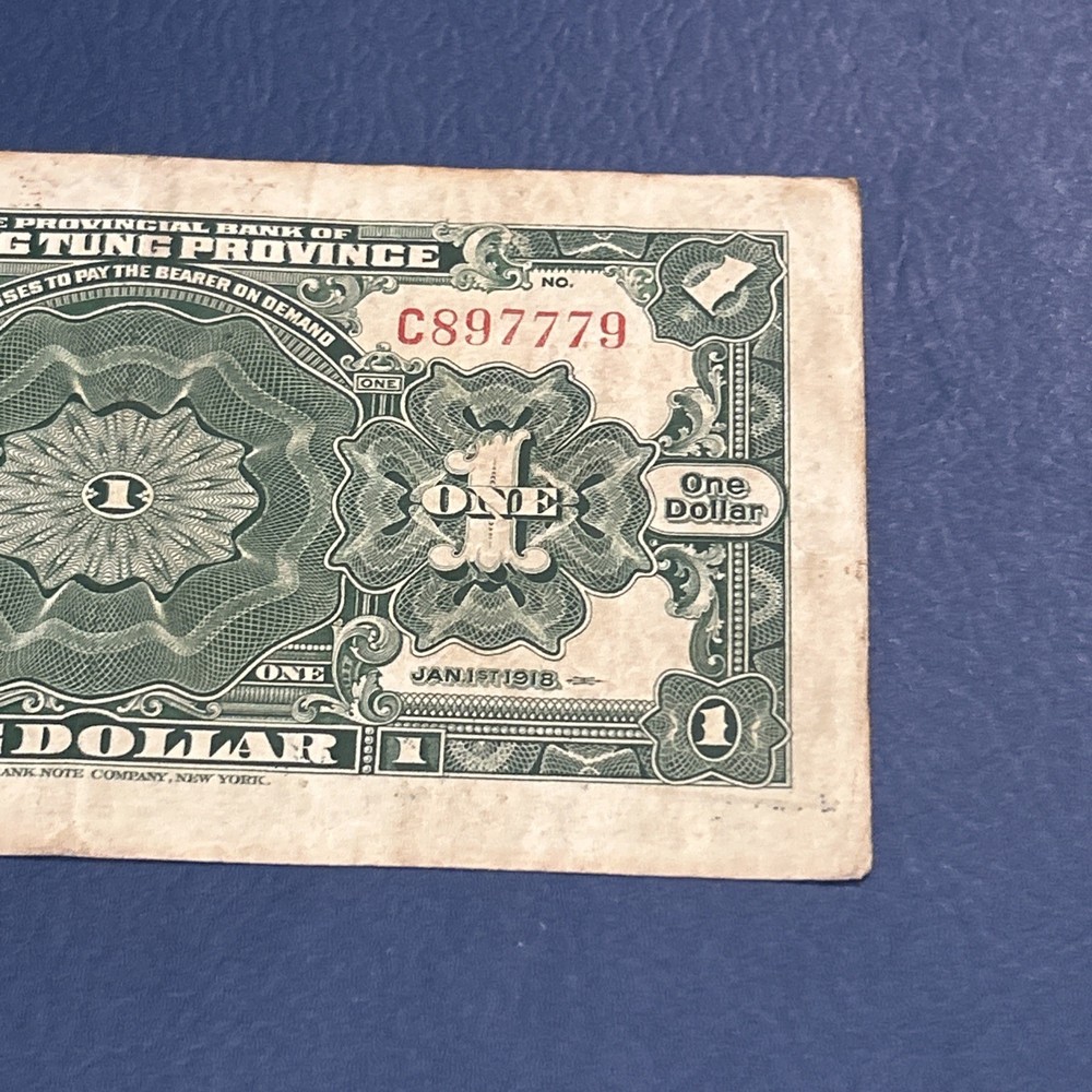 China-1 Dollar- 1918