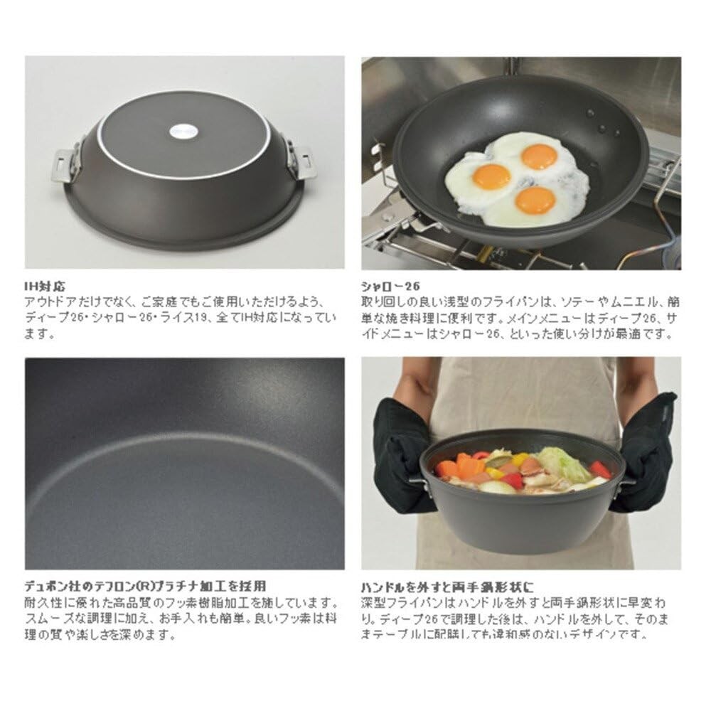 snow peak Pan Cooker CS-600