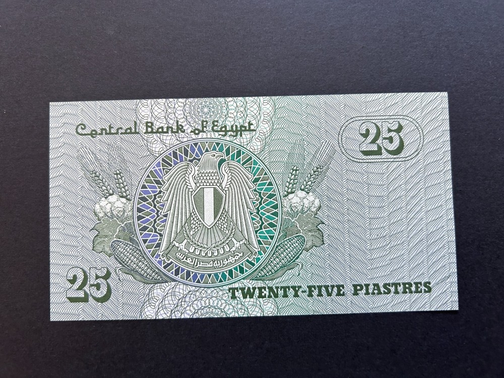 Egypt 25 Piasters Banknote Uncirculated