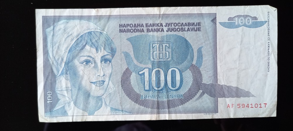 Yugoslavia 100 Dinara 1992 Circulated Banknote