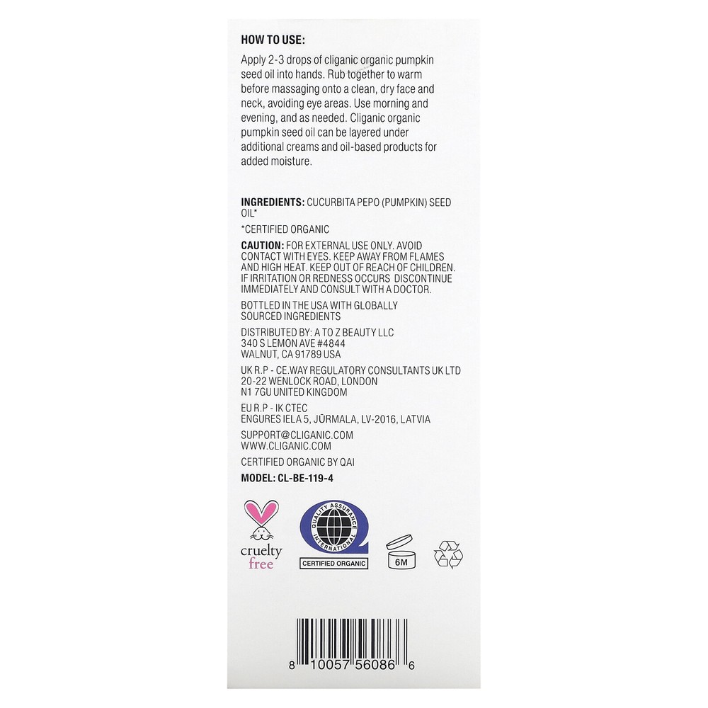Organic Pumpkin Oil, 4 fl oz (120 ml)