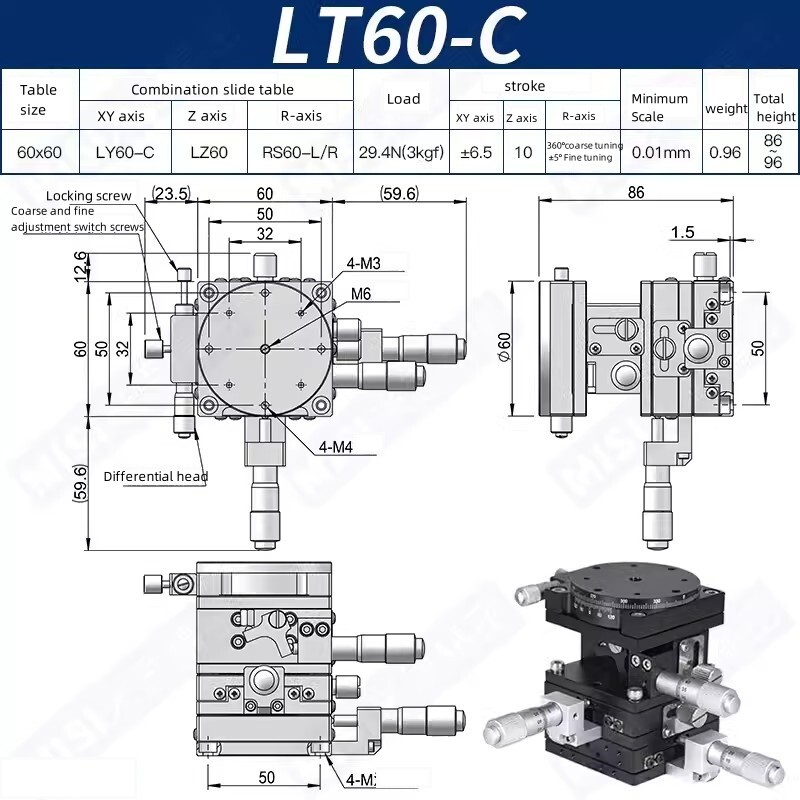 CNC XYZR axis slide Four dimensional manual precision mobile platform LT60-C