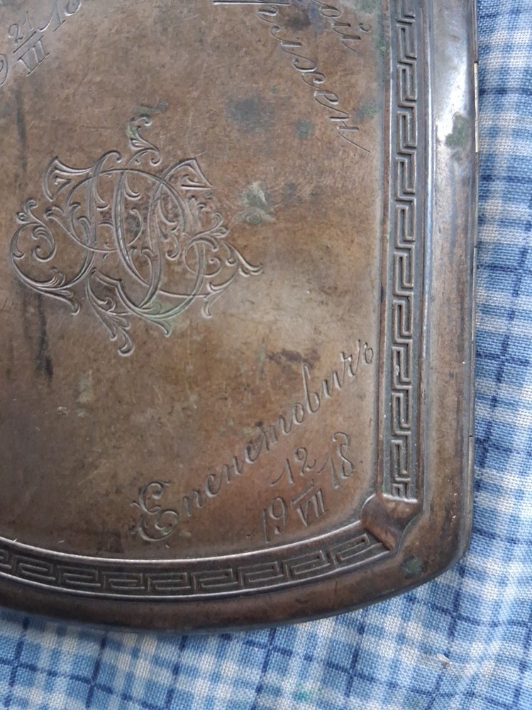 Antique Sterling Silver Cigarette Case Monogram Rectangular 3.5x2.75 Inches