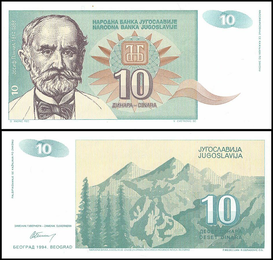 Yugoslavia 10 Dinara, 1994, P-138a, UNC X 100 PCS Bundle Pack