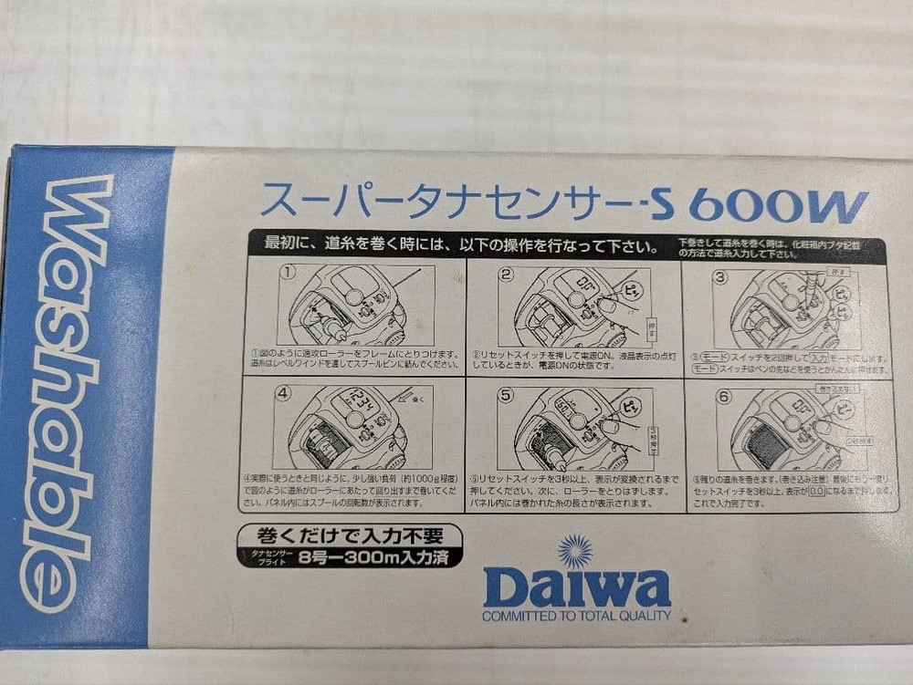 Daiwa SUPER TANASENSOR-S 600W