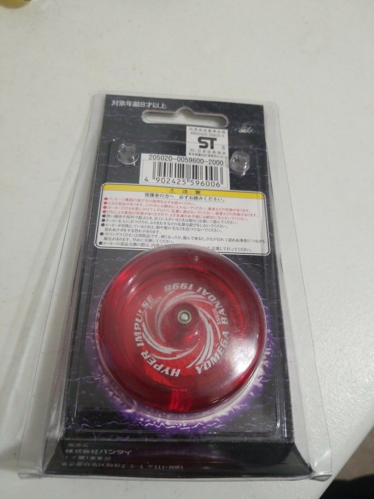 VINTAGE Yomega 1998 Hyper IMPULSE BRAIN Yo-Yo Bandai Hyper