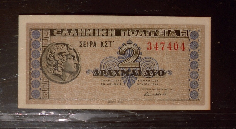 1941 Greece 2 Drachmai | UNC | Banknote