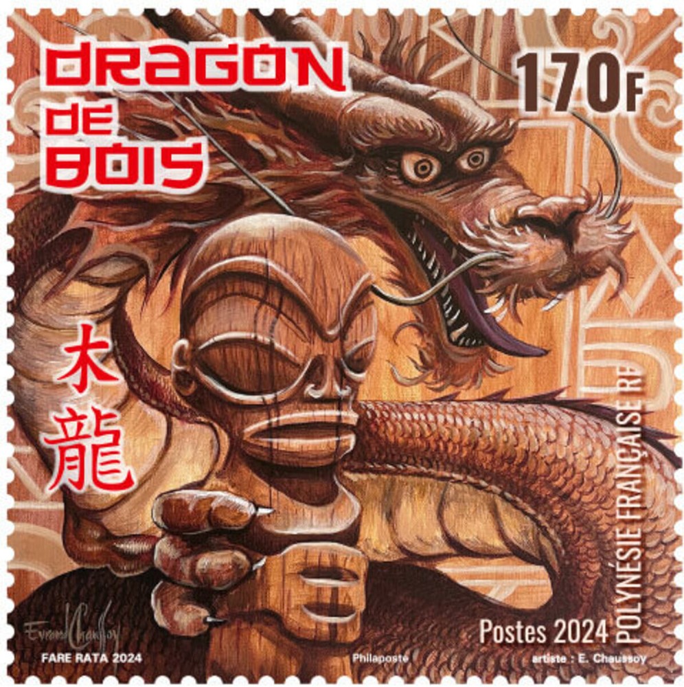 French Polynesia - Wooden Dragon - Dragon de bois