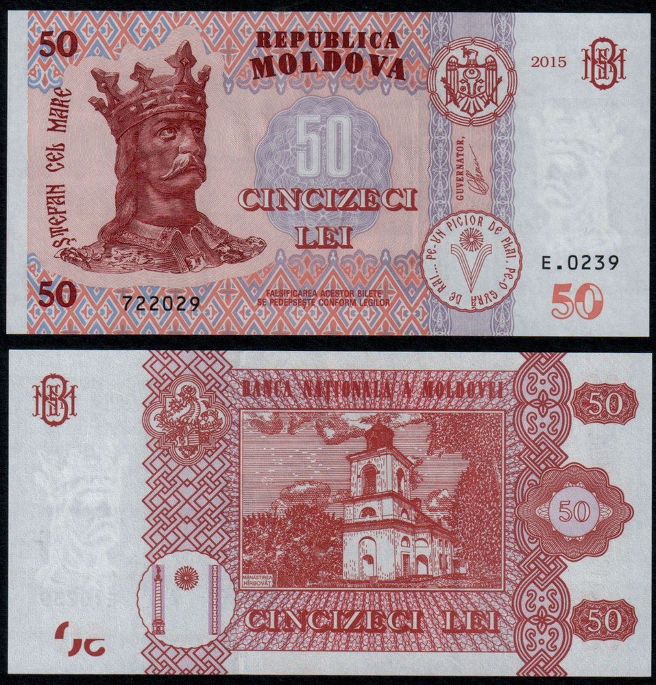 MOLDOVA 50 LEI (P24) 2015 UNC