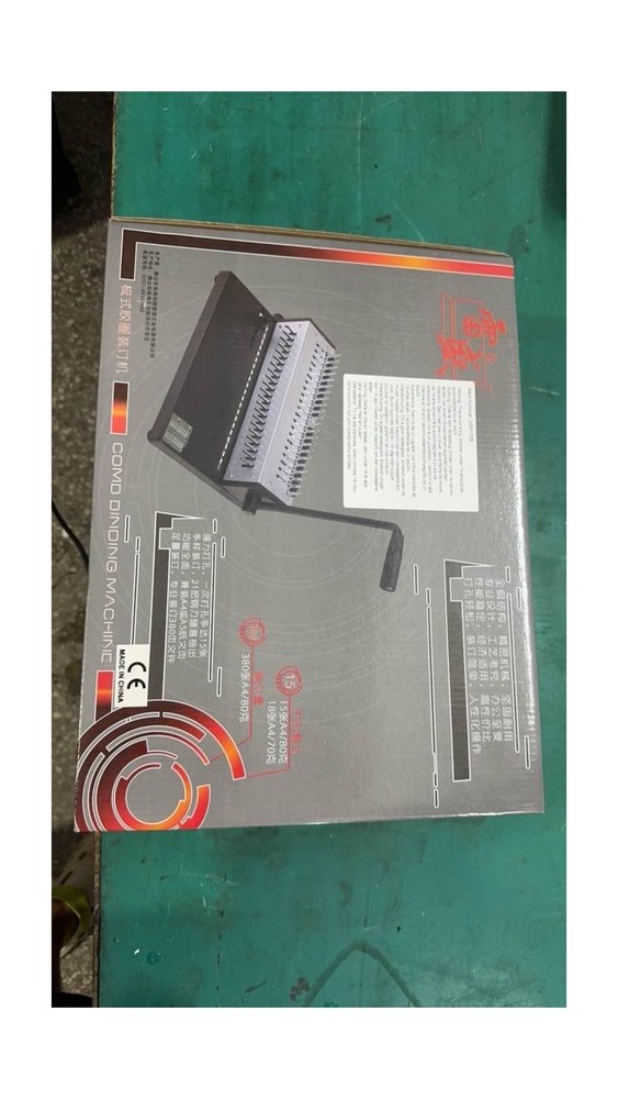 Rayson SD-1501A21 Binding Machine with Combs Set - 21 Hole / 200 Sheets Comb ...