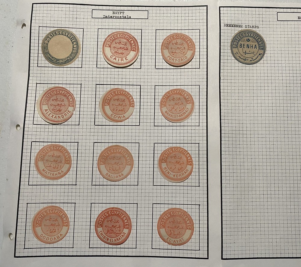 Egypt Interpostal Seal Lot Of 13