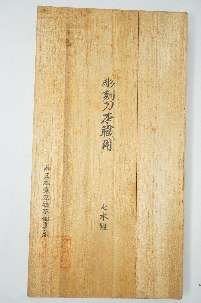 Japanese Quality Nomi Chisel Collection 6 Sharp Carving Tools in Box 0115F3