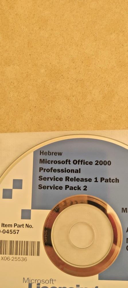 Microsoft Licensing Security Tool Kit Systems Windows Office Family 2001 HEBREW