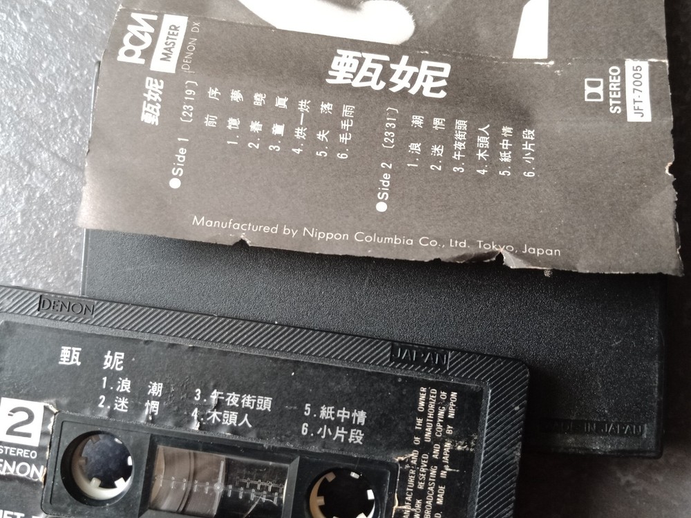 B- Jenny 甄妮 = 日本版 磁带 Cassette Japan