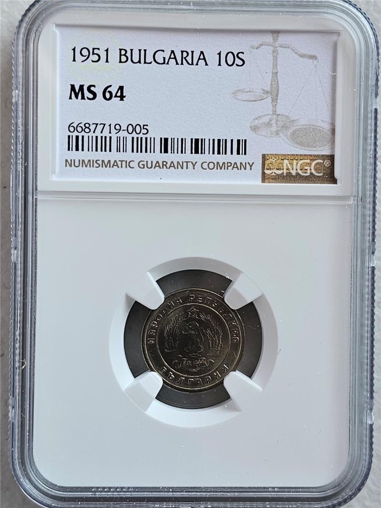 Bulgaria 10 Stotinki 1951 NGC MS 64