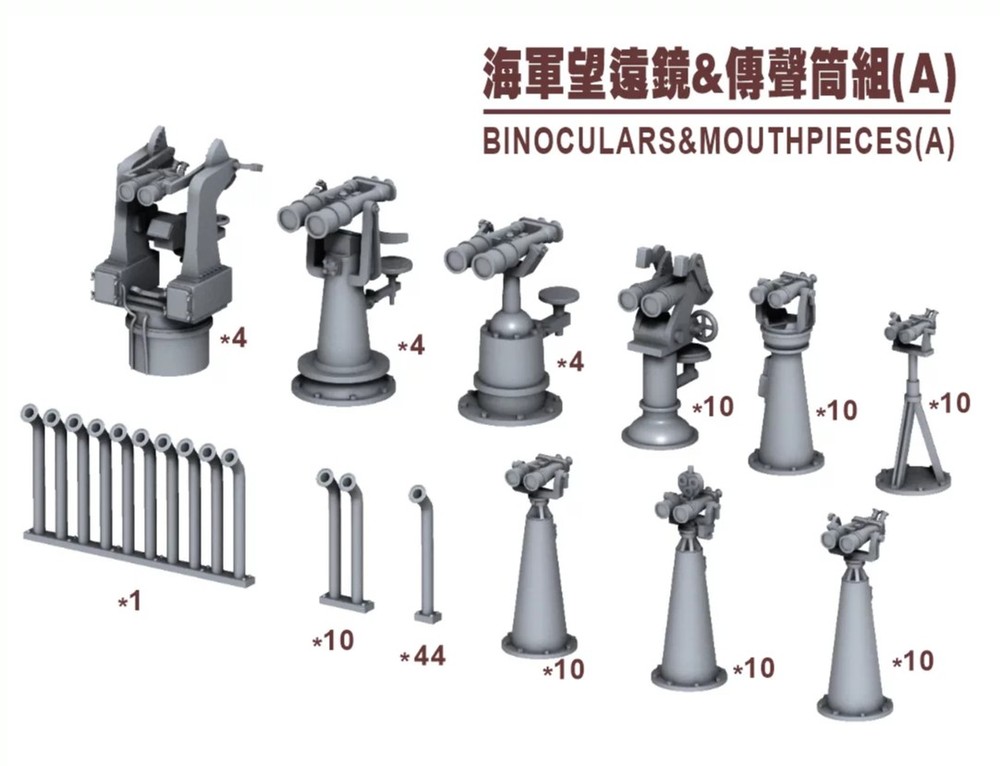 SSMODEL R350062   1/350 scale telescope & microphone assembly A multiple types