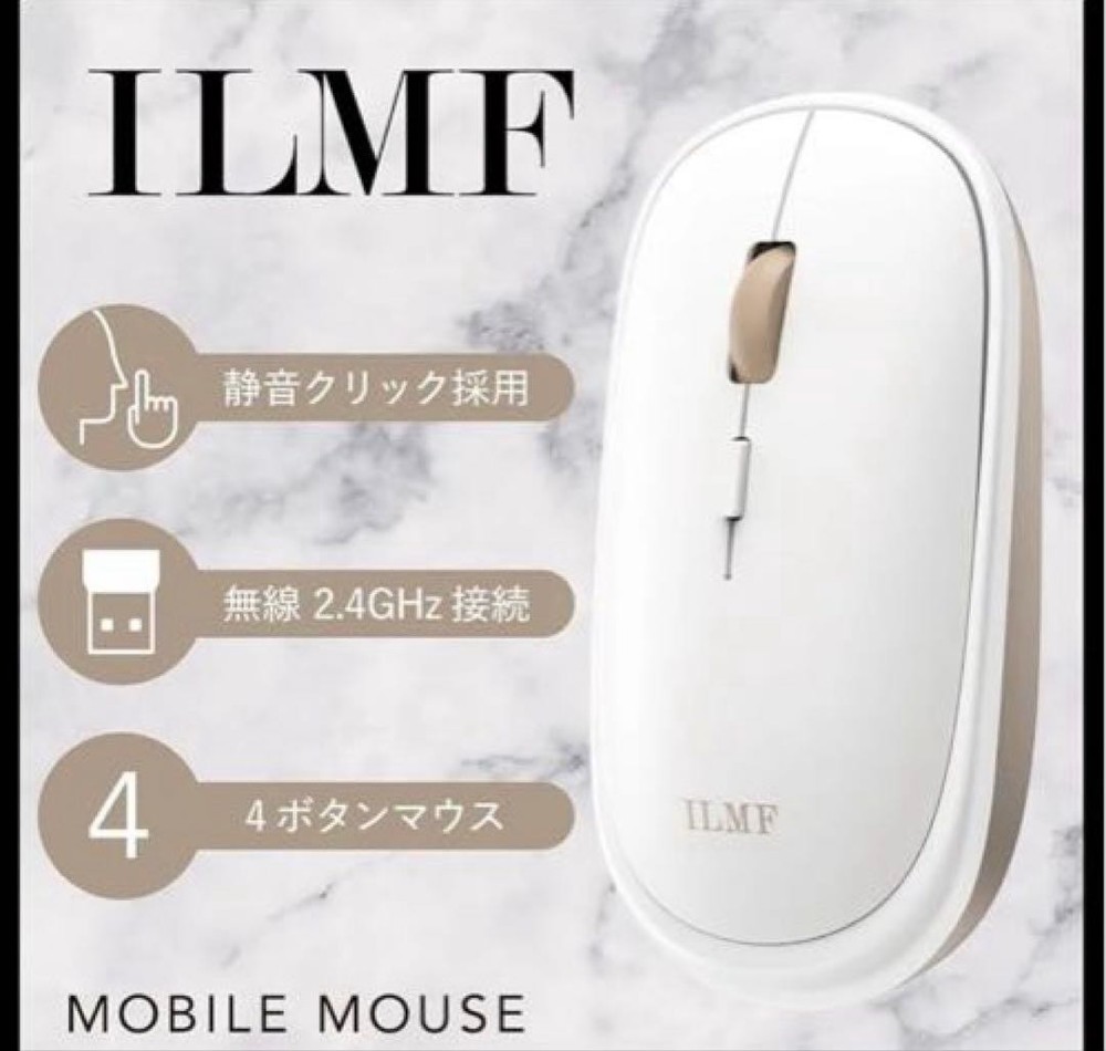 ELECOM Slim Mouse
