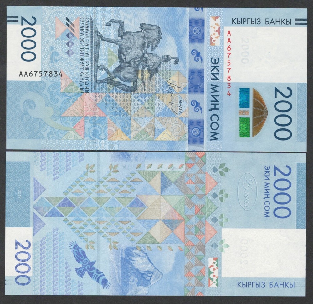 Kyrgyzstan 2000 Som 2017 year P-33 UNC commemorative