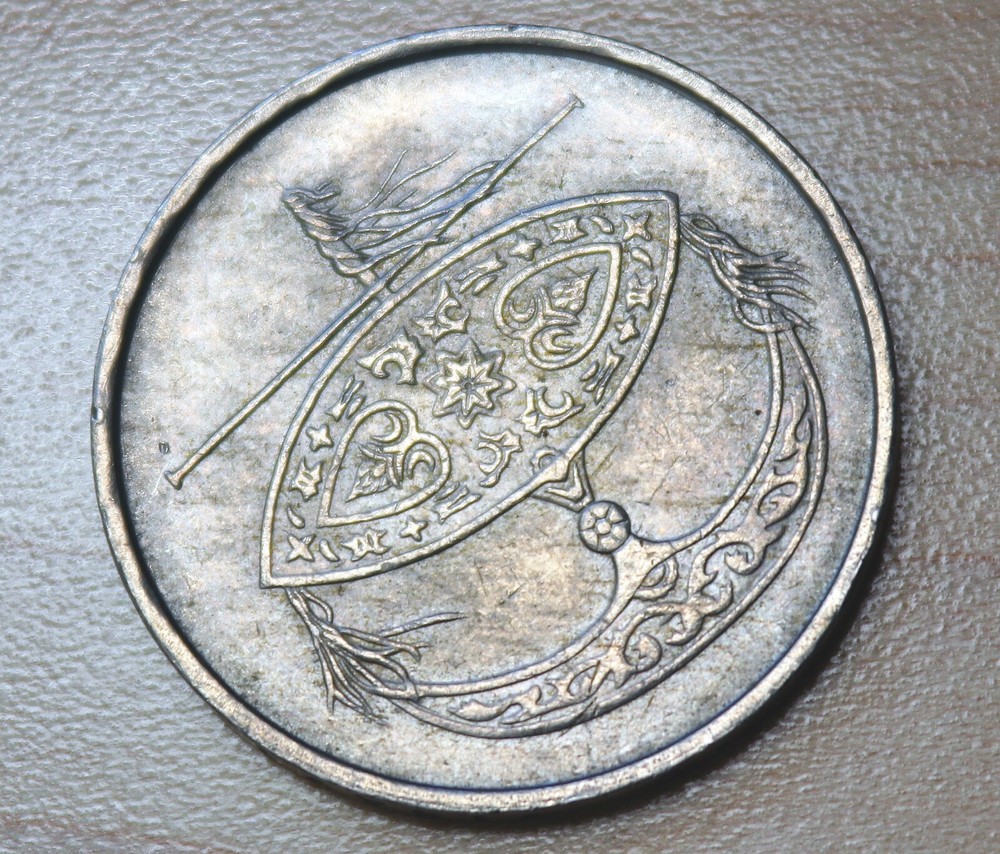 2002 Malaysia 50 Sen