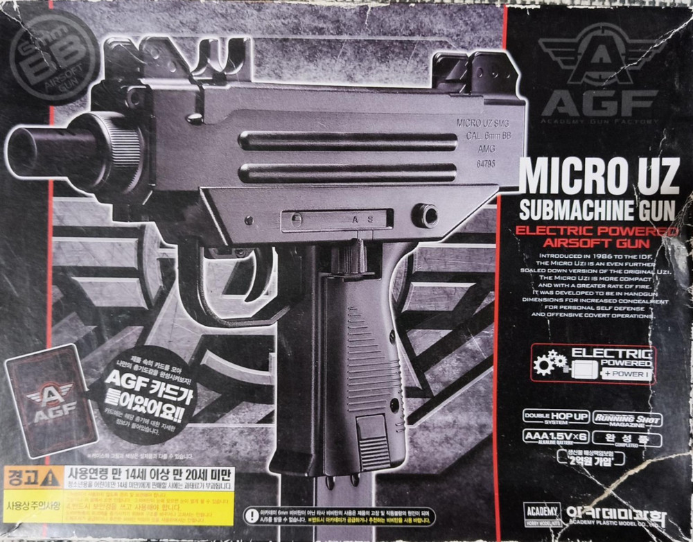 ACADEMY Micro Uz UZI Airsoft