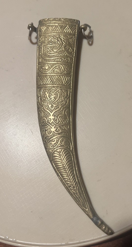 Vintage Middle Eastern Jambyia Dagger *Sheath Only* 6” Brass Etched
