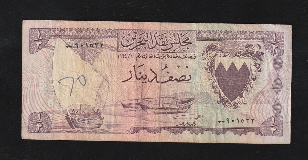 Bahrain, 1/2 Dinar, 1964, P-3, Banknote
