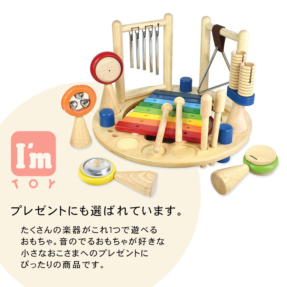 Melody Go-Round (Musical Carousel)