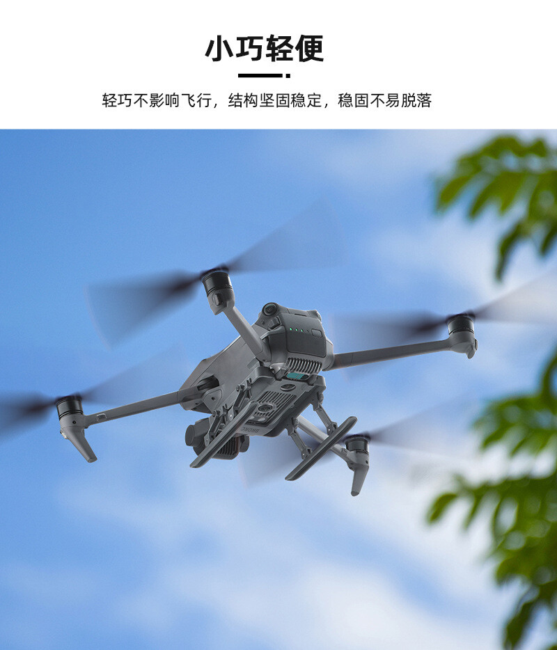 For DJI Mavic 3 Tripod MAVIC 3 Classic Foldable Elevated Landing Gear Bracket