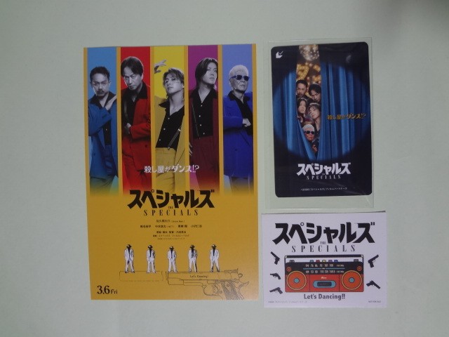 Specials tickets stickers postcards