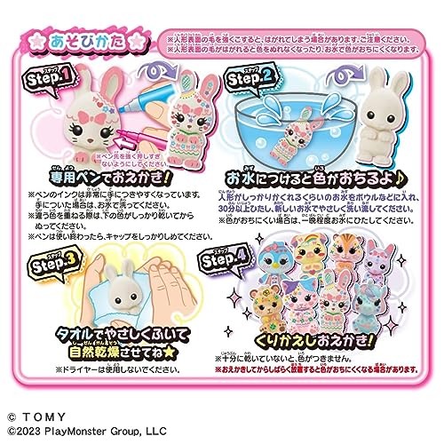 Mofrens drawing deluxe set