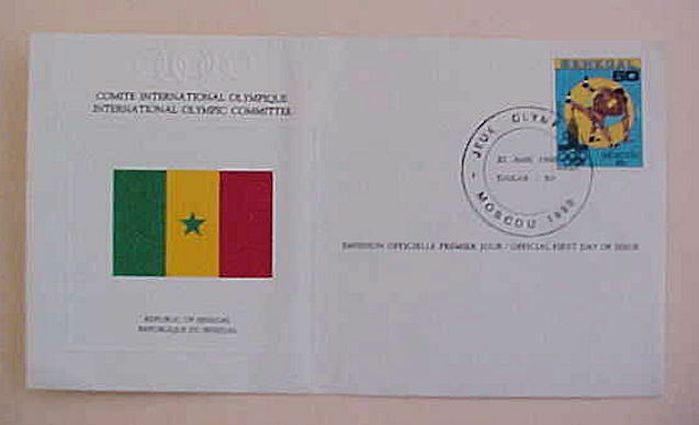 SENEGAL FDC WRESTLING 1980 FLAG CACHET