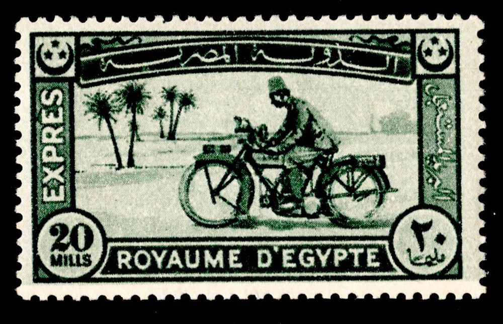 Egypt Scott E1 Unused hinged.