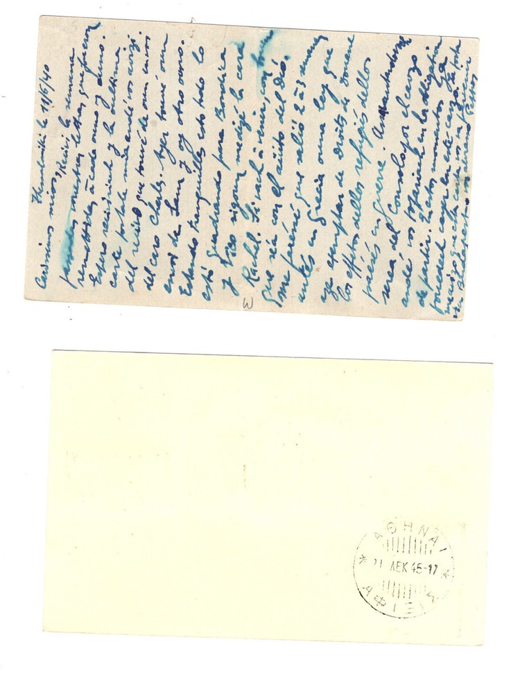 Greece 2 postal cards used