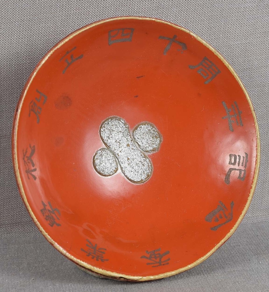 WWII Japanese lacquer SAKE CUP INGOTS & calligraphy