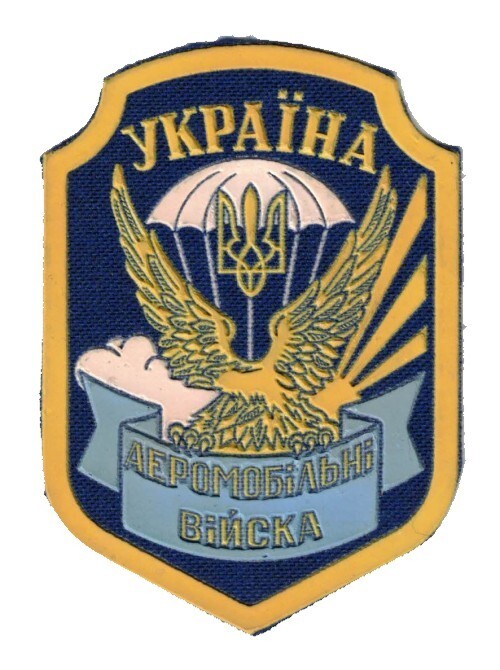 Ukrainian para sleeve patch with eagle and parachute.