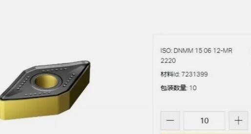 GENUINE  INSERTS     10 PCS            DNMM150612-MR 2220