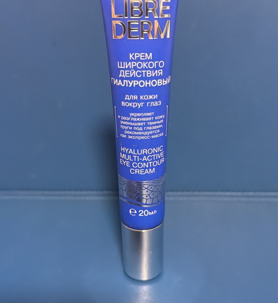 Librederm Hyaluronic Multi-active Cream for Eye Contour 20ml