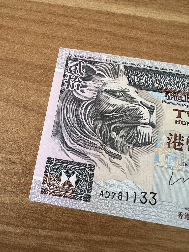 Hong Kong Twenty Dollars Note P201c UNC