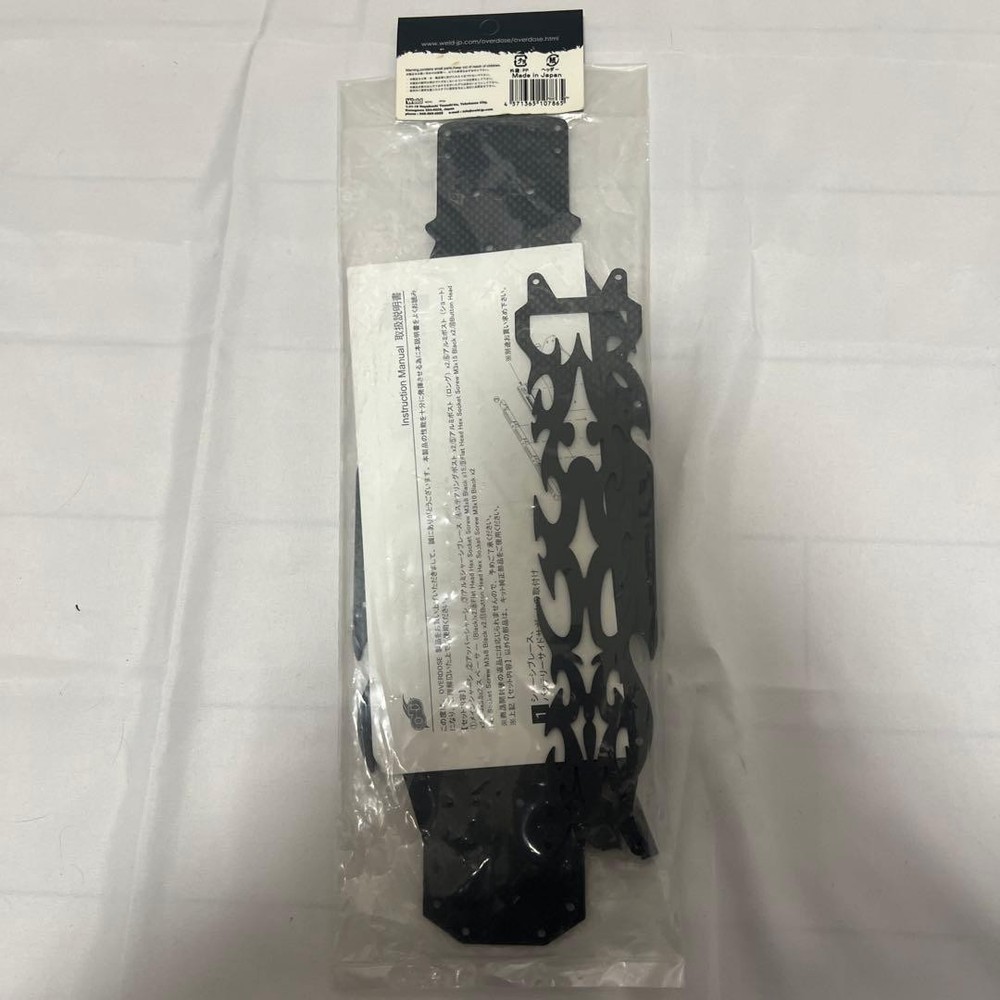 OERDOSE OD1786 for Doripake