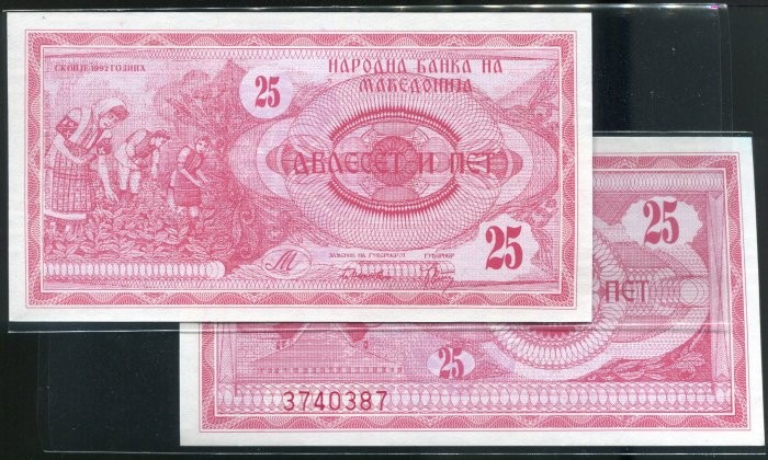 MACEDONIA， P2 ，25-DINARS ， 1992，UNC