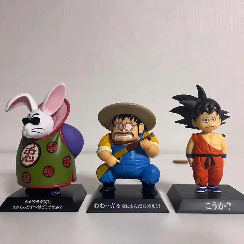 Dragon Ball Archive Figures, Bulk Sale, Pre-Owned