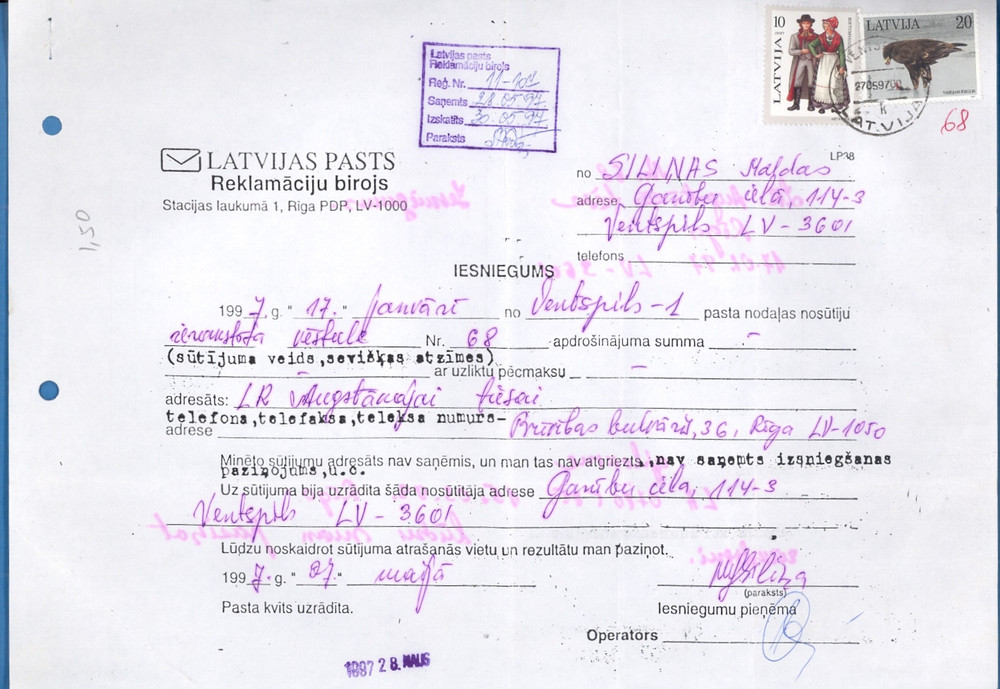 1997 VENSPILS LATVIA POST OFFICE CLAIM DOCUMENT USED 1771